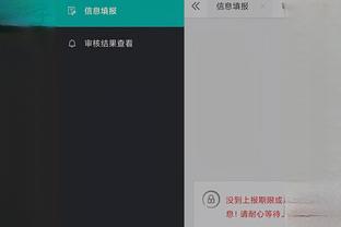 开云app在线登录入口下载官网截图0